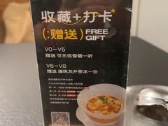 -锦荟JINHUI·浙江小馆(上海荟聚店)