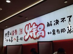 -尚品火锅(正阳路店)