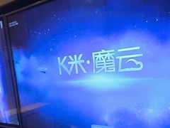 -星聚会KTV(苏州尹山湖歌林公园店)