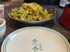 -乔一乔怪味干锅(武侯欢肆店)