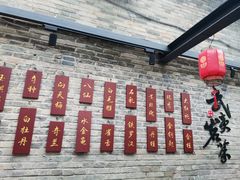 -九龙湾·御膳坊(九龙窠路店)