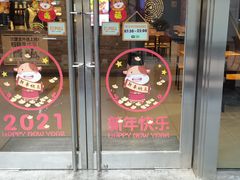 门面-汉堡王(EAC欧美中心店)