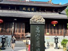 -江心屿景区