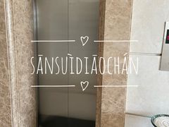 -大同王府至尊酒店
