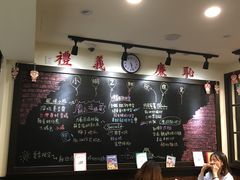 -小明同学(三里屯店)