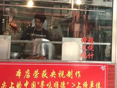 -黄连大头华烧鹅店(大良店)