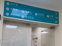 -美联众合动物医院·24h京西诊疗中心