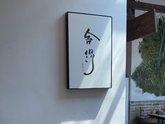 -李东农庄(中南百草园地标店)