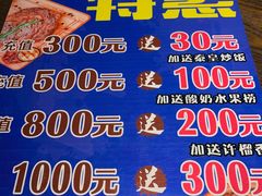 -许榴香西餐厅(台东步行街店)