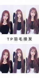 -Tipo Hair salon（明星）店