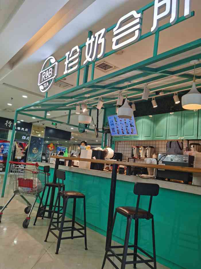 rb巡茶(珍奶会所来客茂店)-"买了一杯鲜奶草莓多多,草莓味道好淡啊.
