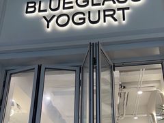 -Blueglass酸奶(上生新所店)