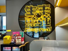 -小杨生煎(百联嘉定购物中心店)
