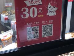 -满谷宝栗(奥林匹克店)