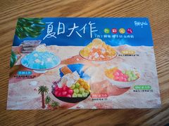 -鲜芋仙(番禺万达广场店)
