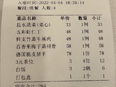 -绿雅居原生态农庄(小涌店)