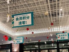 门面-卡朋西餐(祈福缤纷汇店)