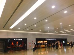 -星巴克(浦东机场T2到达店)