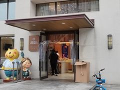 门面-猫姐私人烘培定制
