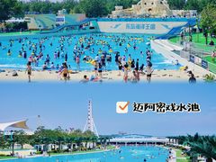 -秦皇岛乐岛海洋王国