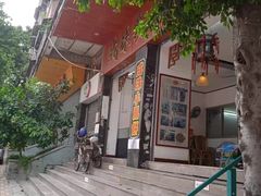-成珠小凤饼(南华中路店)