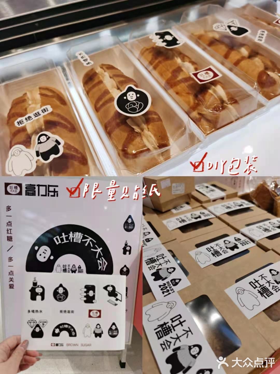 高力乐出新品老红糖系列，养生配新潮