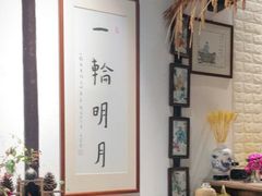 大堂-八珍手工水饺·妈妈的爱(传芳巷店)