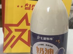 -七星布车休闲料理店