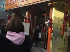 -新桥炸鸡店(新桥大街直营店)