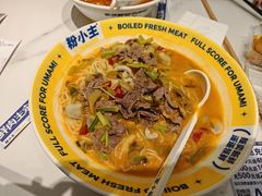 -粉小主·贵州酸汤牛肉粉(南京仙林金鹰店)