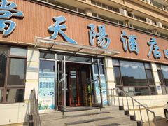 门面-小船渔村•大连菜•大连焖鱼(明泽街店)