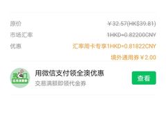 -雄兴泰咖啡室