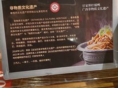 -甘家界柠檬鸭(安吉店)