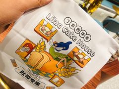 -丁香西饼屋(桂林路店)