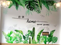 -home 逅·慕西餐厅