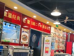 大堂-日昌餐馆(亦庄店)