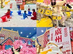 -广州热雪奇迹