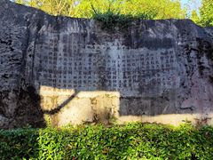 -鼓岭旅游度假区