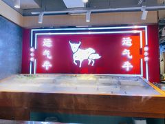 门面-运气牛自助酱大骨火锅(南京东路店)