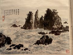 -江苏省美术馆(长江路新馆)