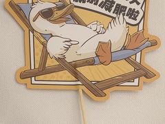 -眉州东坡(清河万象汇店)