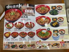 -食其家·牛丼咖喱(文三路店)