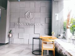 -JANS意式简餐厅·惠灵顿牛排