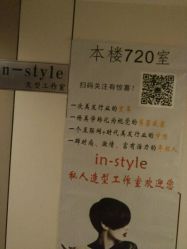 -Gina-私人订制
