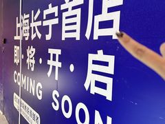 -煲珠公·老红糖珍珠奶茶(长宁龙之梦店)