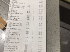 账单-海底捞火锅(漕宝路店)