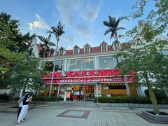 -沙河粉村·国家非遗传承(云台店)