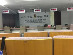 -中国（江苏）自由贸易试验区苏州片区一站式服务中心