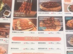-清真·双公羊·馕坑烤全羊(奥体店)