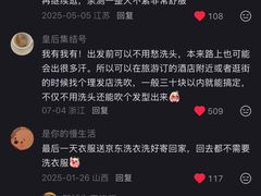 -日照海滨国家森林公园